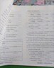 七年級上下冊試卷全套期末沖刺優(yōu)選卷語文數(shù)學英語政治地理歷史生物人教版同步教材初一7年級上下冊必刷題小四門同步訓練練習冊期末卷子暑假作業(yè) 七本裝：期末試卷全套【人教店長推薦】 七年級下冊 曬單實拍圖