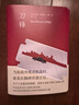 毛姆精選集:刀鋒 曬單實(shí)拍圖