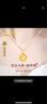 中國黃金莫比烏斯黃金項鏈女捕夢網(wǎng)18K金吊墜七夕情人節(jié)禮物送女朋友老婆 18k金捕夢網(wǎng)吊墜-贈銀鏈 曬單實拍圖