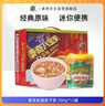 泰奇八寶粥桂圓蓮子粥0添加速食粥早餐粥200g*12罐禮盒裝送禮 曬單實(shí)拍圖