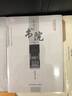 中國古代道士 中國古代寺廟 中國古代陵墓 中國古代書院  中國古代村落 中國古代官制 中國傳統(tǒng)民俗文化（共6冊） 曬單實拍圖