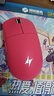 ATK 蜻蜓A9無(wú)線游戲鼠標(biāo)電競(jìng)辦公鼠標(biāo) 有線/藍(lán)牙/2.4G/星閃三模連接輕量化對(duì)稱極簡(jiǎn)工學(xué) A9Plus玫紅色 曬單實(shí)拍圖