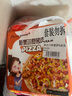 披薩皇后7英寸披薩6盒裝1120g早餐半成品奧爾良+香腸+培根+烤雞+芝士+牛肉 曬單實(shí)拍圖