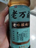 老萬成酸梅膏1000g烏梅山楂濃縮汁飲料清甜解膩沖調(diào)酸梅湯湖北武漢特產(chǎn) 1kg 曬單實(shí)拍圖