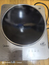 美的（Midea）電磁爐【國(guó)家補(bǔ)貼】家用3500W大功率凹面多功能電磁灶 電火鍋火鍋專用小型多功能商用電池爐炒菜鍋 【國(guó)家補(bǔ)貼】MC-35RC06【下單贈(zèng)專用鐵鍋】 曬單實(shí)拍圖