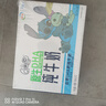 QQ星伊利迪士尼聯(lián)名兒童牛奶原生DHA純牛奶195ml*12盒/箱 禮盒裝 曬單實(shí)拍圖