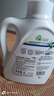 威露士la有氧洗衣液松木香1L/瓶 除菌除螨除霉去污漬留香機(jī)洗快洗手洗 曬單實拍圖