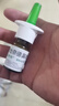 【進(jìn)口原研藥】雷諾考特布地奈德鼻噴霧劑64μg*120噴*2鼻炎噴劑鼻炎專(zhuān)用藥噴霧強效抗敏布地奈德霧化吸入混懸液鼻塞治過(guò)敏性鼻炎流鼻涕打噴嚏 曬單實(shí)拍圖