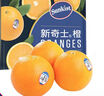 新奇士（Sunkist）澳大利亞藍(lán)標(biāo)早臍橙橙子大果4斤禮盒裝 單果220g+ 新鮮水果禮盒 曬單實(shí)拍圖