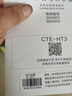 史密斯（A.O.SMITH）佳尼特80升國家補貼電熱水器 超薄雙膽扁桶 雙3kW  免換鎂棒 免清洗 CTE-80HT3【銀河】旗艦款 曬單實拍圖