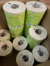 京東京造竹粹本色有芯卷紙五層加厚200g*27卷衛(wèi)生紙卷筒紙 紙巾卷紙 廁紙  曬單實(shí)拍圖