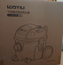 億力吸塵器車載家用手持桶式22000pa超強(qiáng)大吸力 工業(yè)開荒地毯床上強(qiáng)力吸貓毛小型除塵器10L 國家補(bǔ)貼 曬單實拍圖