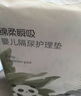 十月結(jié)晶嬰兒一次性隔尿墊160片33*45cm透氣防水嬰兒尿墊護(hù)理墊 熊貓寶寶 曬單實(shí)拍圖