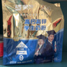 蒙牛 鉑金裝學(xué)生多維高鈣高鋅奶粉400g/袋 青少年?duì)I養(yǎng)成人奶粉 1袋【400g】 曬單實(shí)拍圖