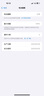 Apple/蘋果 iPhone 16 Pro Max 1TB 黑色鈦金屬 海外真AI 海外日版-未激活 資源機(jī) 單實(shí)體卡+Esim BS機(jī) 曬單實(shí)拍圖