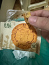 堅(jiān)果桃酥 840g 840g 曬單實(shí)拍圖
