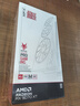 訊景（XFX）AMD RADEON RX 9070 XT OC 鳳凰涅槃 16GB 白色 全新電競游戲設(shè)計智能學(xué)習(xí)臺式電腦獨立顯卡 曬單實拍圖