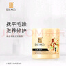 蒂花之秀（DIFASO）八植精華調(diào)養(yǎng)焗油膏（天然植物營養(yǎng)油修護(hù)發(fā)膜）免蒸倒膜頭發(fā)護(hù)理 滋養(yǎng)修護(hù)焗油膏1L（送1瓶500ML） 曬單實(shí)拍圖