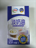 伊利 國產(chǎn)淡奶油1L 冷藏 蛋糕裱花甜點(diǎn)蛋撻易打發(fā)烘焙原料 曬單實(shí)拍圖