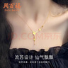 周百福 銀蝴蝶流蘇項鏈女2025新款鎖骨鏈吊墜生日七夕情人節(jié)禮物送女友 曬單實拍圖
