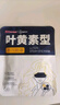 超亞葉黃素蒸汽眼罩熱敷緩解眼疲勞發(fā)熱敷貼男女學(xué)生潤目睡眠護眼30片 曬單實拍圖