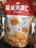 NUTHING 鮮貝魷魚味夏威夷果仁 600g 600g 曬單實拍圖