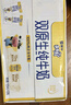 蒙牛未來星兒童牛奶佳智190ml*15盒 DHA藻油高品質(zhì)奶源營養(yǎng)親和好吸收 曬單實(shí)拍圖