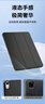 RBP適用于2024/21款 ipad mini7/6保護套第六七代A17 Pro平板8.3英寸平板保護殼全包防摔軟殼輕薄 曬單實拍圖