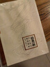 《拈草一析》歷代草書精選賞臨 懷素自敘帖孫過庭書譜智永千字文陸機平復(fù)帖居延漢簡毛筆草書字帖技法臨摹范本教材中國書法史書籍 曬單實拍圖