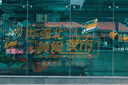 松下（Panasonic）Lumix S9 全畫幅相機(jī) L卡口 微單相機(jī) 無反數(shù)碼相機(jī) 【鈦金屬金色】18-40mm原封套機(jī)【限定套裝】 曬單實(shí)拍圖
