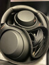 索尼（SONY）WH-1000XM4 無(wú)線智能降噪 頭戴藍(lán)牙耳機(jī) 藍(lán)牙5.0（1000XM3升級(jí)款）黑色 七夕禮物 曬單實(shí)拍圖