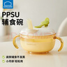 樂扣樂扣輔食碗嬰兒米糊碗6個(gè)月以上吃米粉寶寶碗耐摔ppsu吸管喝湯小碗 曬單實(shí)拍圖