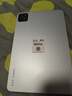 小米pad6Pro 11英寸【分期免息】驍龍8+144Hz高刷 學(xué)習(xí)辦公補(bǔ)貼新機(jī) 遠(yuǎn)山藍(lán)【曬單送定制鍵盤(pán)電容筆】 12+256G 官方標(biāo)配 曬單實(shí)拍圖