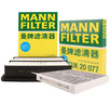 曼牌（MANNFILTER）空氣濾芯+空調(diào)濾芯適配馬自達CX-30昂克賽拉20-21款2.0L 曬單實拍圖