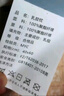 貓人93%含量乳膠枕頭深度8H睡眠頸椎枕夏季睡覺枕套單只40x60cm 曬單實拍圖
