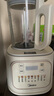 美的（Midea）安睡破壁機(jī)家用 1.5L智能降噪全自動(dòng)免煮豆?jié){機(jī) 輕音44分貝 多功能五谷雜糧輔食榨汁機(jī)555國家補(bǔ)貼 曬單實(shí)拍圖