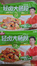 雙匯輕鹵肥腸168g/3袋6袋免洗免切肥而不膩家庭美食臘肉 輕鹵肥腸168g*6袋 曬單實(shí)拍圖