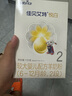佳貝艾特（Kabrita）悅白較大嬰兒配方羊奶粉2段(6-12個(gè)月)150克 羊奶小分子 曬單實(shí)拍圖