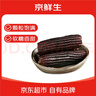 京鮮生 東北黑糯玉米220g*10棒 新鮮甜糯玉米棒真空包裝粘玉米 源頭直發(fā) 曬單實(shí)拍圖