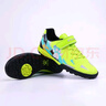 卡爾美（KELME）足球鞋青少年TF碎釘比賽球鞋透氣學(xué)生防滑耐磨足球鞋 熒光黃 29  曬單實(shí)拍圖