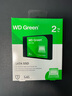 西部數(shù)據(jù)（WD） Green SSD固態(tài)硬盤 SATA3.0接口 西數(shù)綠盤 筆記本臺式機硬盤 SSD固態(tài)硬盤 2TB 曬單實拍圖