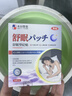 本田制藥日本睡眠貼嚴重度失眠神器深度睡眠快速入睡安神助眠正品1盒 曬單實拍圖