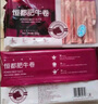 恒都 國(guó)產(chǎn)精選牛肉卷 1斤*4 冷凍 國(guó)產(chǎn)黃牛 谷飼牛肉 牛前腿肉 曬單實(shí)拍圖