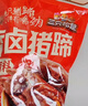 三只松鼠爆膠豬蹄五香味400g 袋裝即食休閑零食食豬腳下酒菜肉干肉脯 曬單實(shí)拍圖