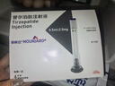 【原研進(jìn)口】穆峰達(dá) 替爾泊肽注射液 0.5ml:2.5mg*4支/盒 曬單實(shí)拍圖