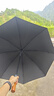 天瑋傘業(yè)（Tianwei umbrella）雨傘長柄傘大號(hào)超大傘自動(dòng)男士直桿傘高爾夫商務(wù)傘晴雨傘可定制 曬單實(shí)拍圖
