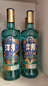 洋河高線(xiàn)光瓶酒【現(xiàn)貨速發(fā)】52度藍(lán)洋河綿柔濃香大曲口糧白酒 52度 500mL 1瓶 曬單實(shí)拍圖