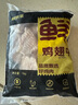 鮮京采 調(diào)理雞翅中 2斤 冷凍 烤雞翅炸雞翅 曬單實拍圖