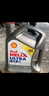 殼牌（Shell）全合成機(jī)油超凡喜力0W-20 API SP/C5級 4L灰殼汽車保養(yǎng)香港進(jìn)口 曬單實(shí)拍圖