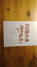 高考沖刺365天高考倒計時日歷2026年原創(chuàng)擺件復習知識點創(chuàng)意臺歷倒計時打卡備考陪伴 知識點高考知識總結 【2026版】高考倒計時日歷 無規(guī)格 曬單實拍圖